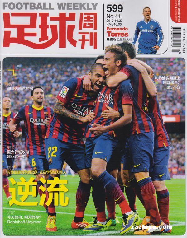 米体：尤文冬窗有意再次尝试签下埃德松，但费用至少5000万欧（米体：尤文冬窗欲再度求购埃德松，转会费至少5000万欧）